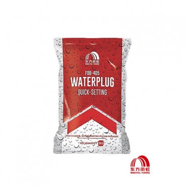 Yuhong Waterplug (Quick Setting) 2kg