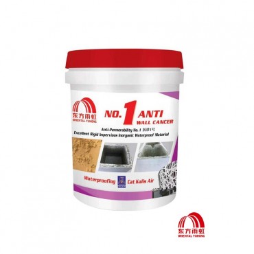 Yuhong No1 Anti-Wall Cancer / Anti-Permeability Waterproof 1kg