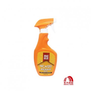 Yuhong HCA120 Speed Silicone Waterproofing Agent 500g