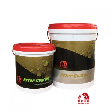 Yuhong Arter Coating Polymer Cement Waterproof Coating 9kg