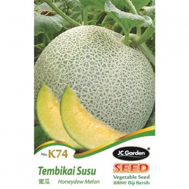 JC Garden K74 Vegetable Seed Honeydrew Melon / Tembikai Susu Biji Benih Sayur Sayuran