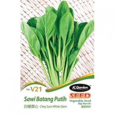 JC Garden V21 Vegetable Seed Choy Sum White Stem / Sawi Batang Putih Biji Benih Sayur Sayuran